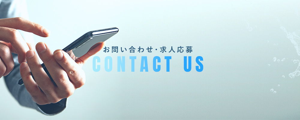 half_banner_contact